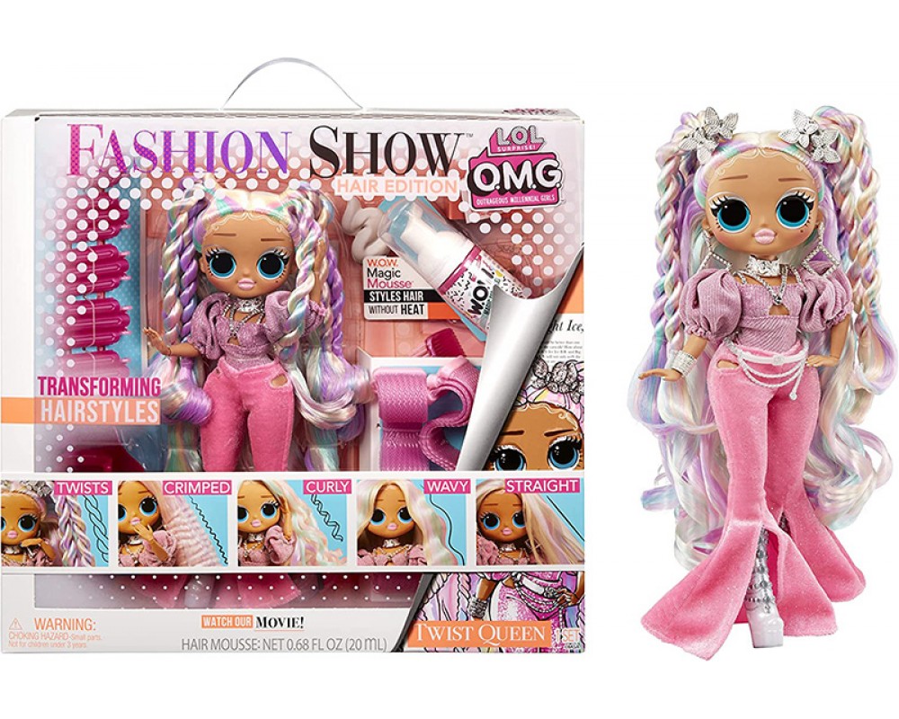 LOL Surprise! Кукла Twist Queen серия Show Edition