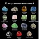 Образовательный коллекционный набор камней и минералов Rocks and Minerals National Geographic